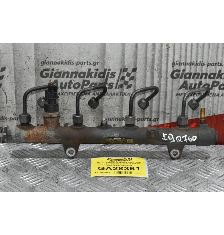 Μπεκιέρα-Φλογέρα Renault Trafic / Opel Vivaro 1.9 F9QU760 2001-2009 BOSCH 0445214065 8200330912