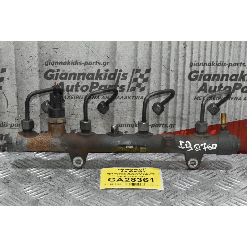 Μπεκιέρα-Φλογέρα Renault Trafic / Opel Vivaro 1.9 F9QU760 2001-2009 BOSCH 0445214065 8200330912