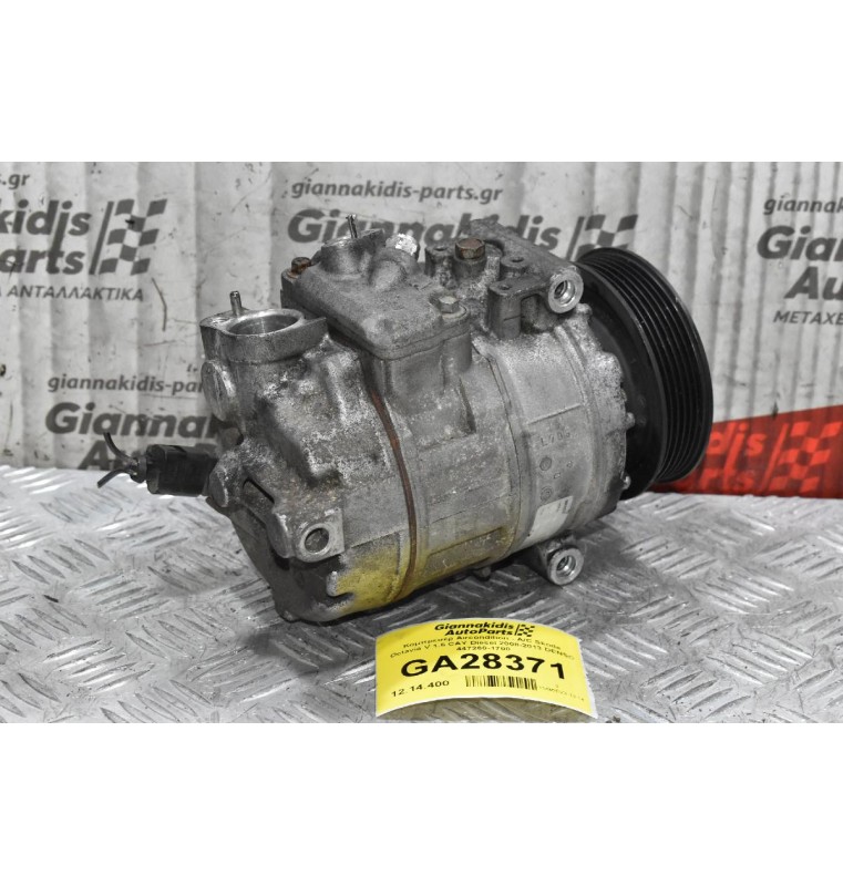 Κομπρεσέρ Aircondition - A/C Skoda Octavia V 1.6 CAY Diesel 2008-2013 DENSO 447260-1700
