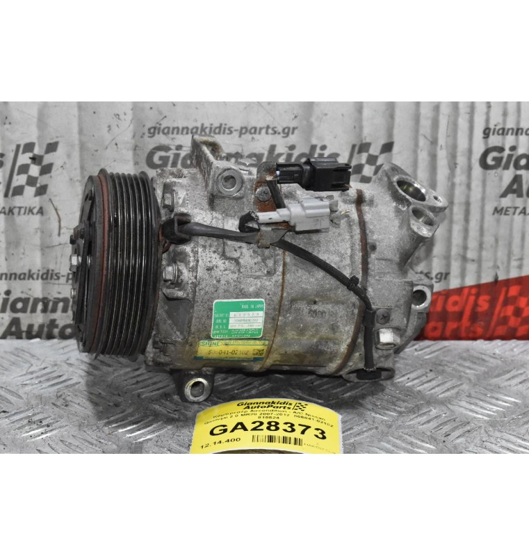 Κομπρεσέρ Aircondition - A/C Nissan Qashqai 2.0 MR20 2007-2012  506041-0210Z 815524