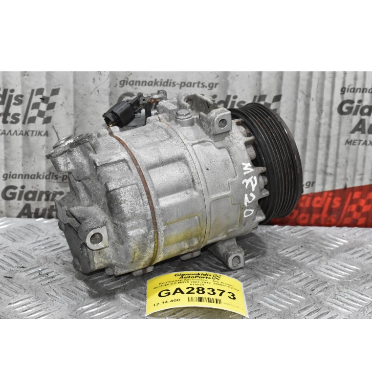 Κομπρεσέρ Aircondition - A/C Nissan Qashqai 2.0 MR20 2007-2012  506041-0210Z 815524