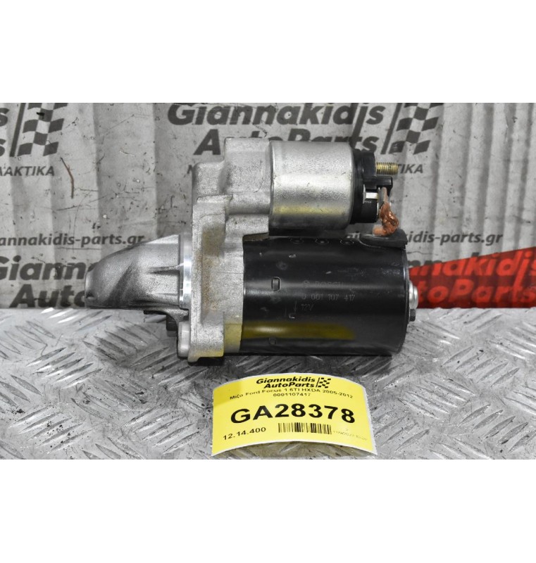 Μίζα Ford Focus 1.6TI HXDA 2005-2012 0001107417