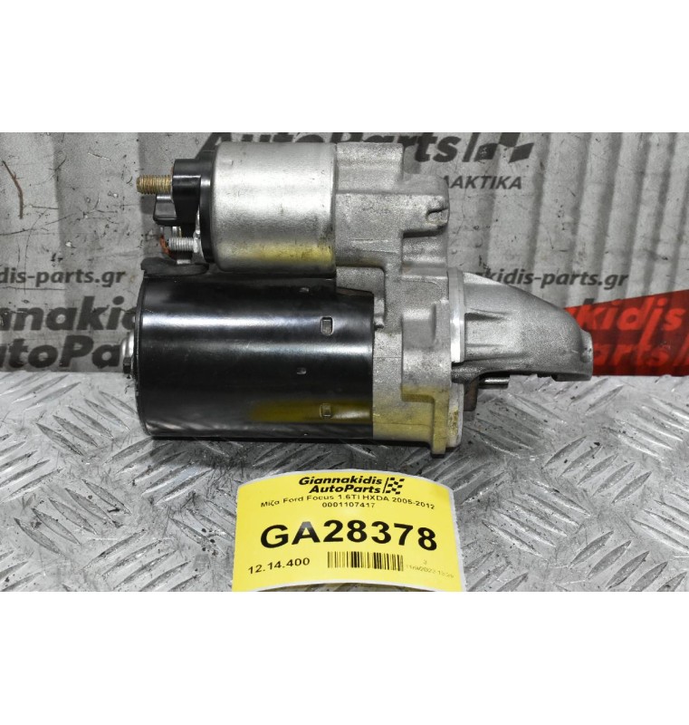 Μίζα Ford Focus 1.6TI HXDA 2005-2012 0001107417