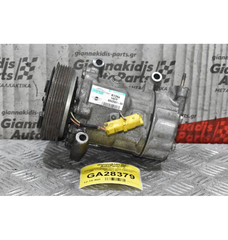 Κομπρεσέρ Aircondition - A/C  Mini Cooper R56 N12B16AA 2006-2014 SANDEN 6942501-04