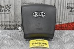 Αερόσακος Οδηγού Kia Sorento 2002-2010