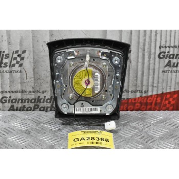 Αερόσακος Οδηγού Kia Sorento 2002-2010