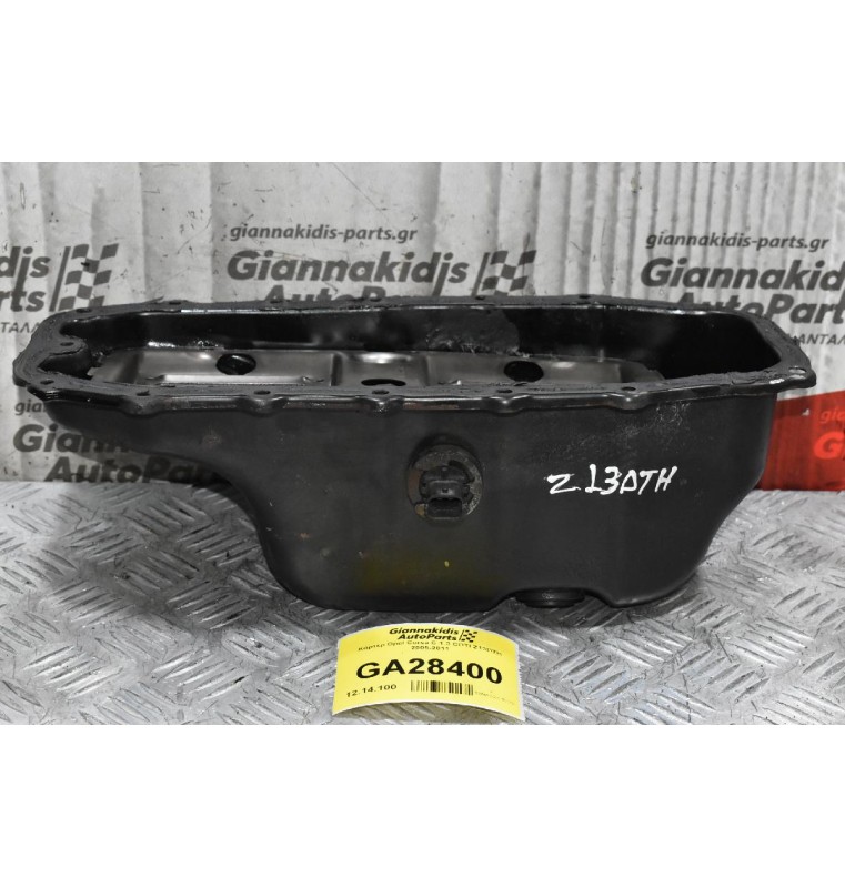 Κάρτερ Opel Corsa C 1.3 CDTI Z13DTH 2005-2011