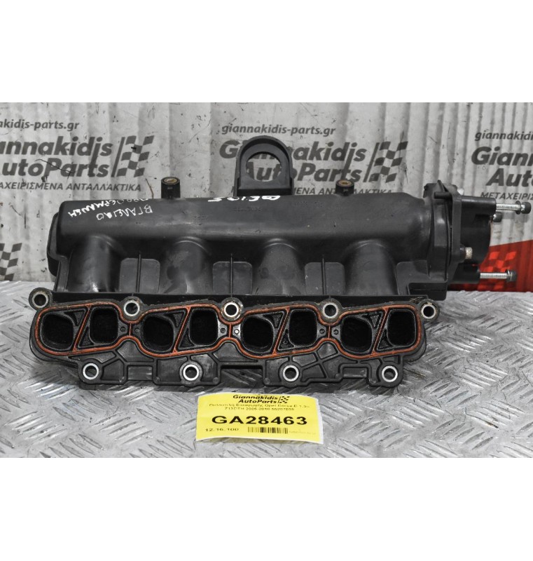 Πολλαπλή Εισαγωγής Opel Corsa - Astra - Combo 1.3 CDTI Z13DT Z13DTJ Z13DTH 2005-2010 55207035 (Fiat Punto Doblo Panta Strada)