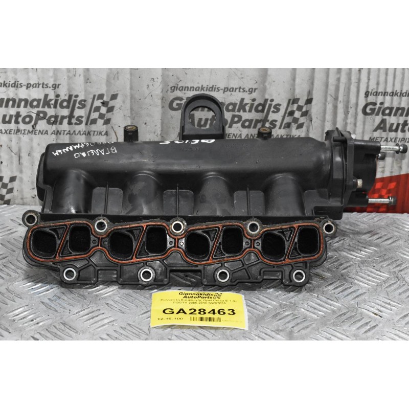 Πολλαπλή Εισαγωγής Opel Corsa - Astra - Combo 1.3 CDTI Z13DT Z13DTJ Z13DTH 2005-2010 55207035 (Fiat Punto Doblo Panta Strada)