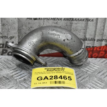 Σωλήνας Πεταλούδας Γκαζιού Opel Corsa D 1.3d Z13DTH 2005-2010 55556011 366028306