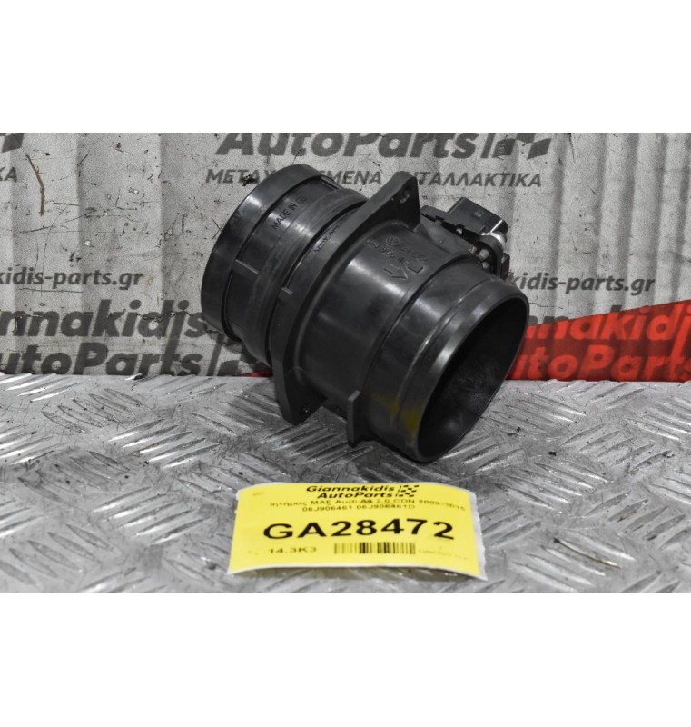 Αισθητήρας MAF Audi A4 2.0 CDN 2008-2015 06J906461 06J906461D