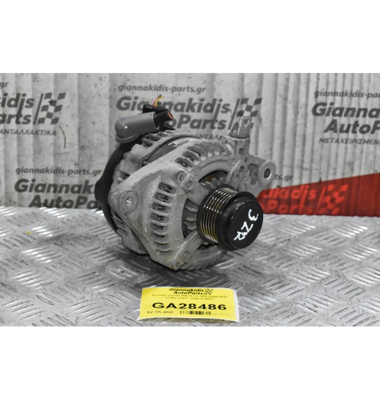 Δυναμό Toyota RAV4 2.0 3ZR 2009-2015 27060-37031 104210-5521