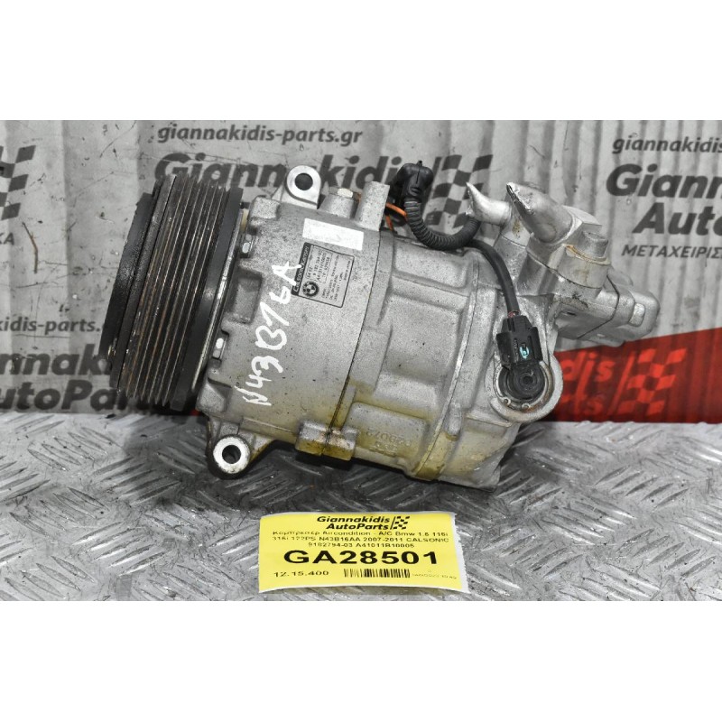 Κομπρεσέρ Aircondition - A/C Bmw 1.6 116i 316i 122PS N43B16AA 2007-2011 CALSONIC 9182794-03 A41011B10005