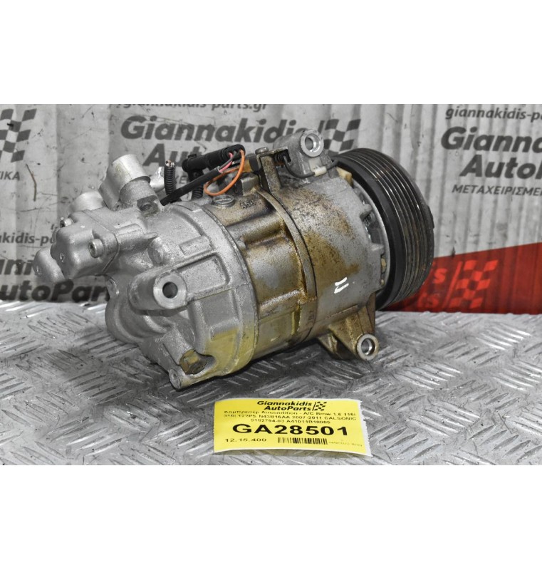 Κομπρεσέρ Aircondition - A/C Bmw 1.6 116i 316i 122PS N43B16AA 2007-2011 CALSONIC 9182794-03 A41011B10005