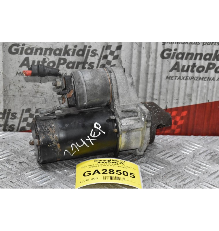 Μίζα Opel Corsa 1.2 Z12XEP / 1.4 Z14XEP 2000-2010 09115192 D6RA293