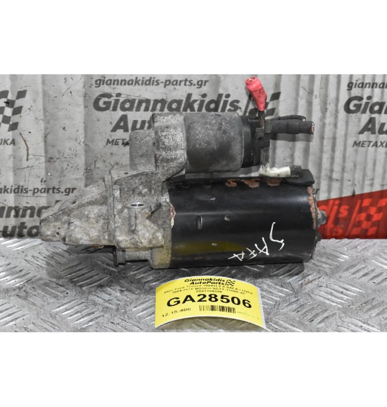 Μίζα Ford Transit 150AH 2.4 SAFA / H9FB 2005-2010 BOSCH 6C1T-11000-AF 0001109388