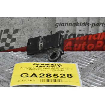 Αισθητήρας MAP Chevrolet Spark / Aveo B12D1 2003-2010 96810880