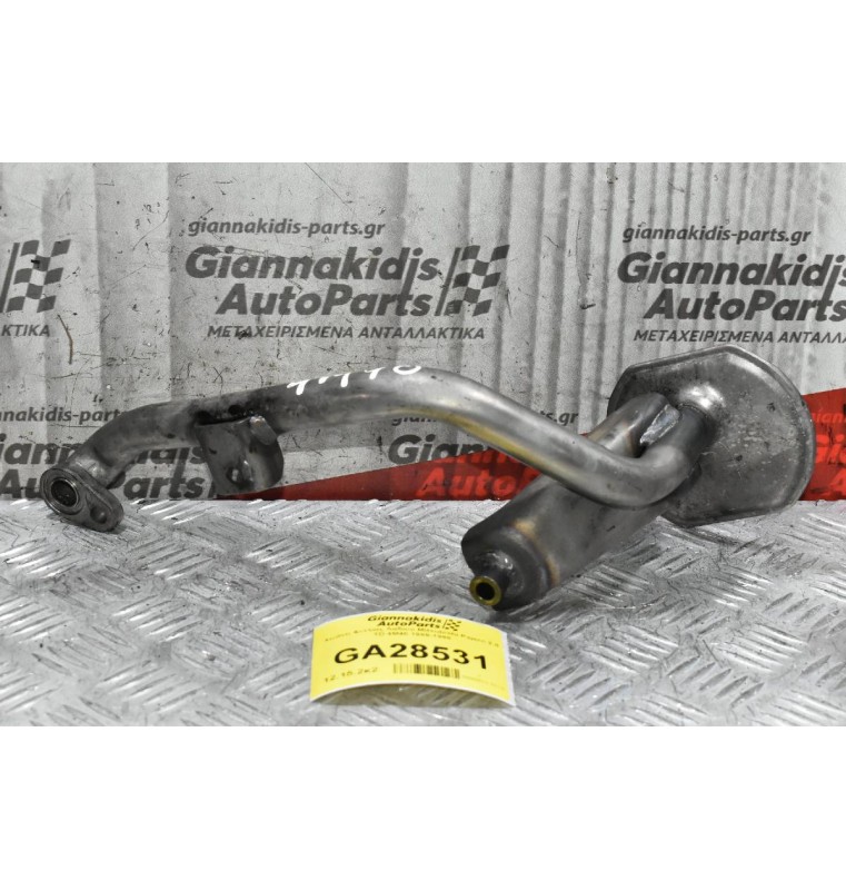 Χοάνη - Φίλτρο Αντλίας Λαδιού Mitsubishi Pajero 2.8 TD 4M40 1989-1999 (Καρτερ)