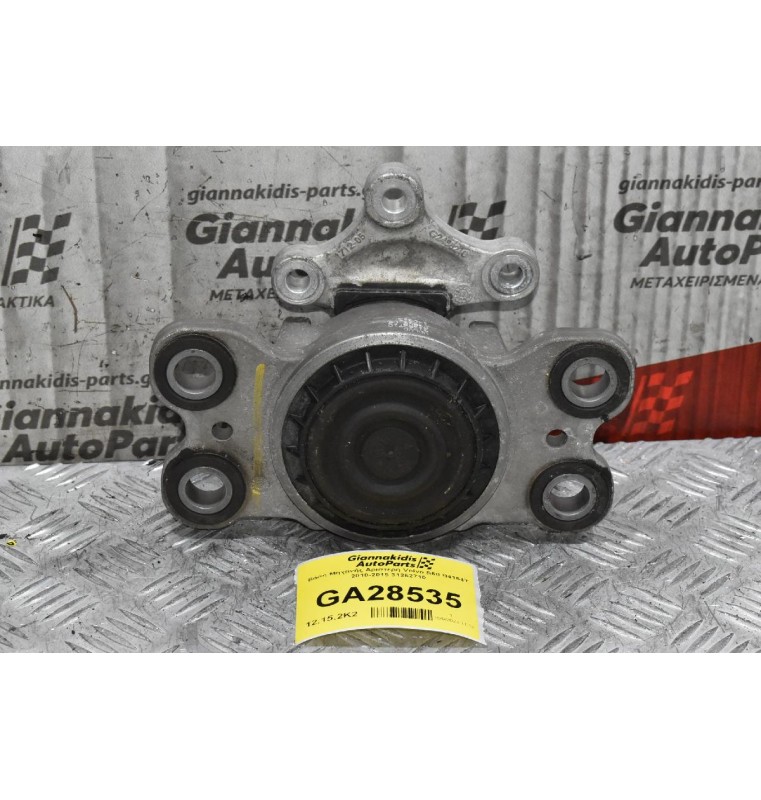 Βάση Μηχανής Αριστερή Volvo S60 B4164T 2010-2015 31262710