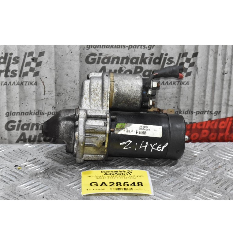 Μίζα Opel Corsa 1.2 Z12XEP / 1.4 Z14XEP 2000-2010 09115192 D6RA293