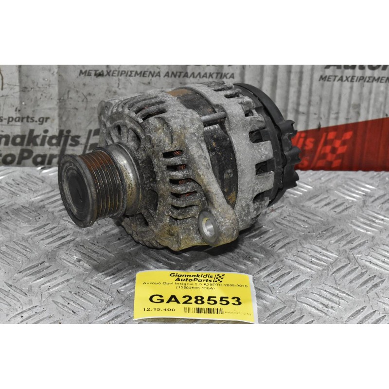 Δυναμό Opel Insignia 2.0 A20DTH 2008-2015 (13502583 100A)
