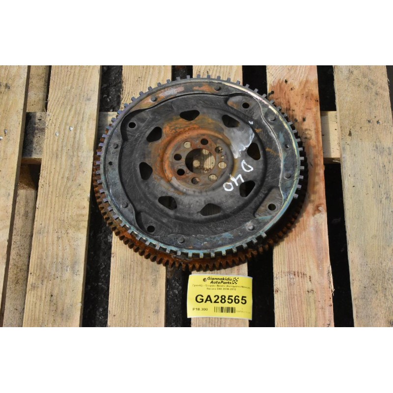 Γρανάζι - Στεφάνι Βολάν (Αυτόματο) Nissan Navara D40 2005-2012