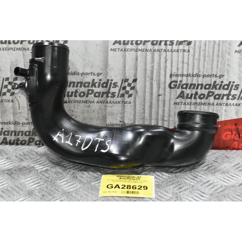 Κολάρο Εισαγωγή Opel Astra 1.7 CDTI A17DTS 2010-2015 55577107