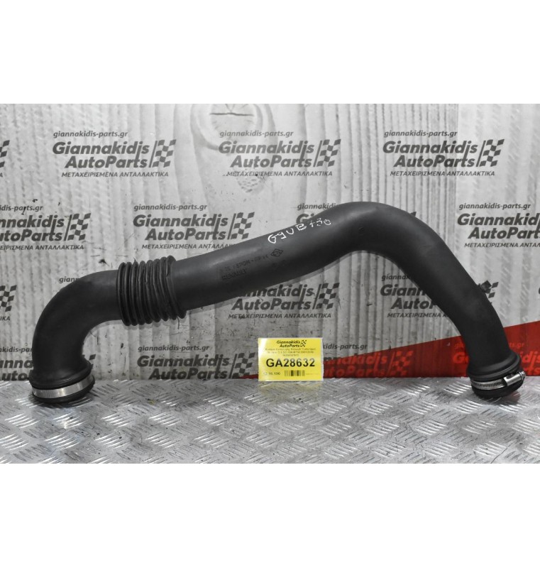 Κολάρο Εισαγωγής Renault Trafic/Opel Movano 2.5 DCI G9UB730 2001-2010 19288167973