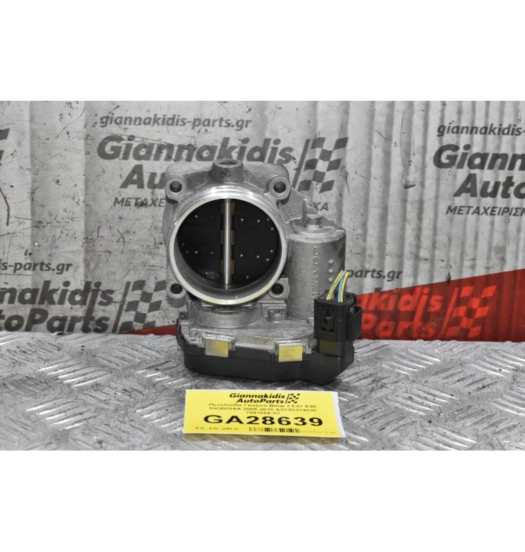 Πεταλούδα Γκαζιού Bmw 3 E87 E90 N43B20AA 2005-2010 A2C53374895 7561066-02