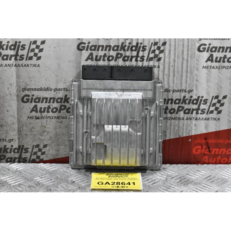 Εγκέφαλος Bmw 320 E90 143ps N43B20A 2005-2010 7599881 DME 5WK93729 MSD81.2