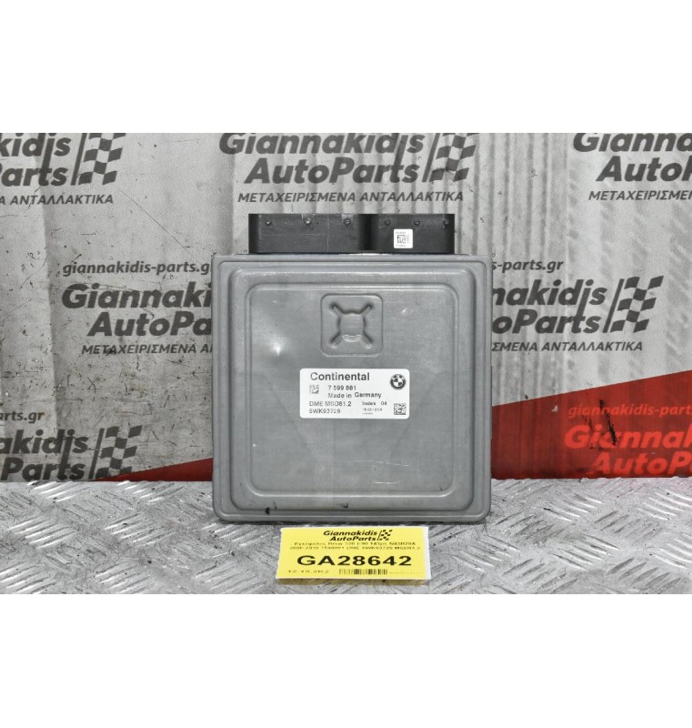 Εγκέφαλος Bmw 320 E90 143ps N43B20A 2005-2010 7599881 DME 5WK93729 MSD81.2
