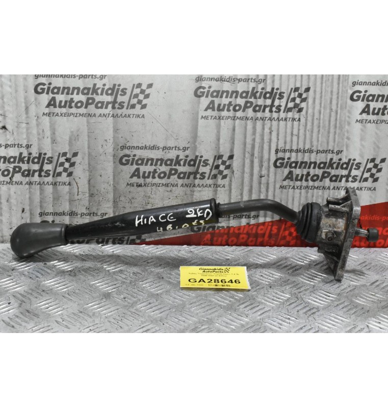 Λεβιές Ταχυτήτων Toyota Hiace 2.4 2L 1995-2001 (4 Βίδες)