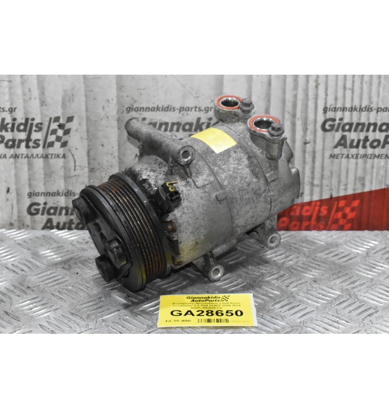 Κομπρεσέρ Aircondition Land Rover Freelander 2.2 TD4 224DT 2006-2014 6G91-19D629-FD