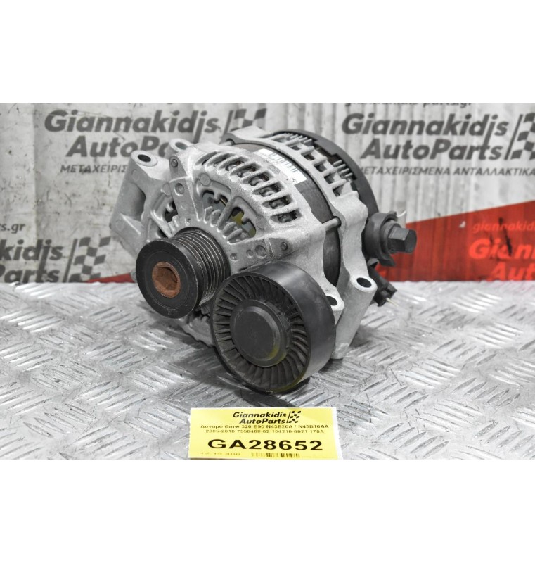 Δυναμό Bmw N43B20 - N43B16 2005-2010 7550468-02 104210-6021 170A