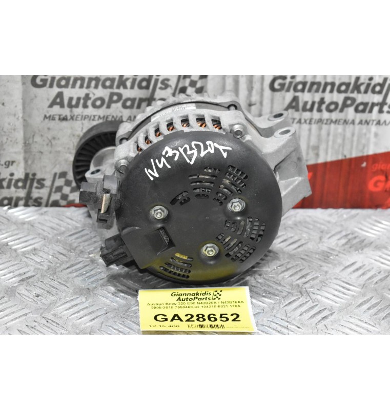 Δυναμό Bmw N43B20 - N43B16 2005-2010 7550468-02 104210-6021 170A