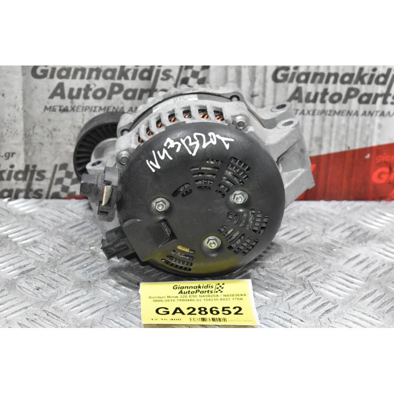 Δυναμό Bmw N43B20 - N43B16 2005-2010 7550468-02 104210-6021 170A