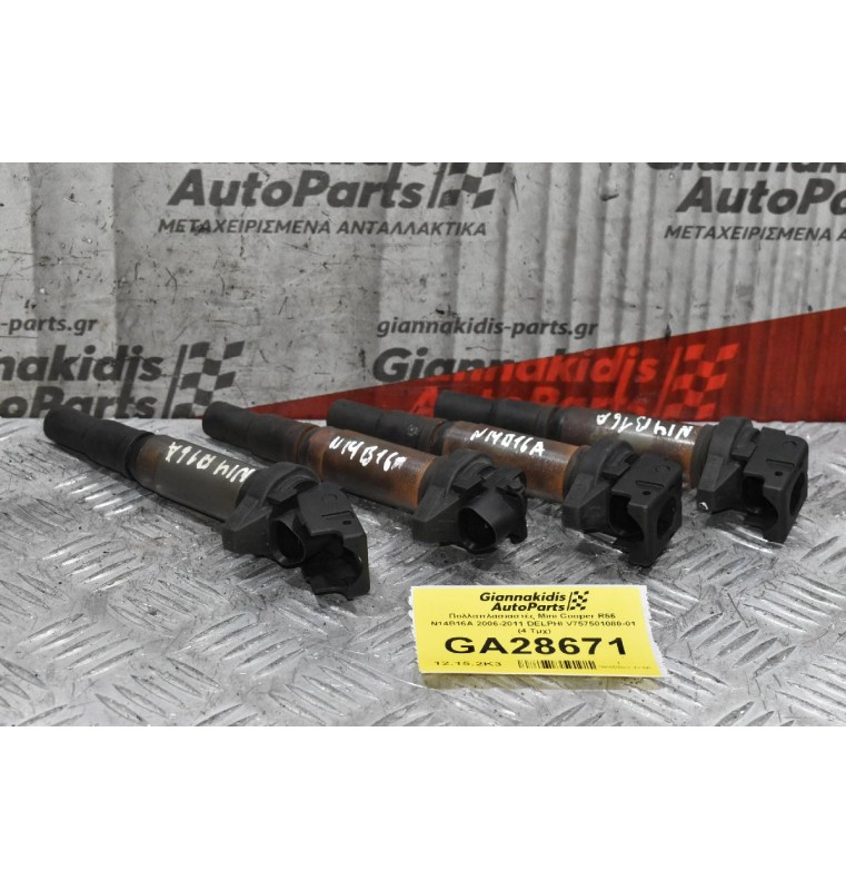Πολλαπλασιαστές Mini Cooper R56 N14B16A 2006-2011 DELPHI V757501080-01 (4 Τμχ)