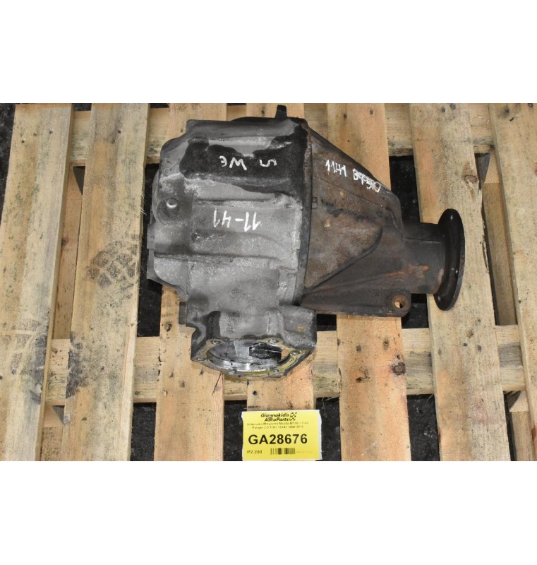 Διαφορικό Μπροστά Mazda BT-50 / Ford Ranger 2.5 TDCI 11X41 2006-2010