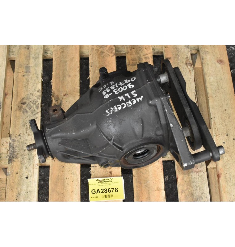 Διαφορικό Πίσω Mercedes-Benz CLK W203 2.65 200 2001-2008