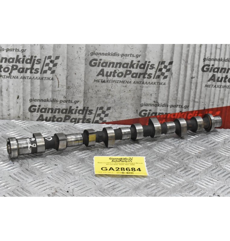 Εκκεντροφόρος Εξαγωγής Κινητήρα Nissan Navara D22 YD25 2001-2005