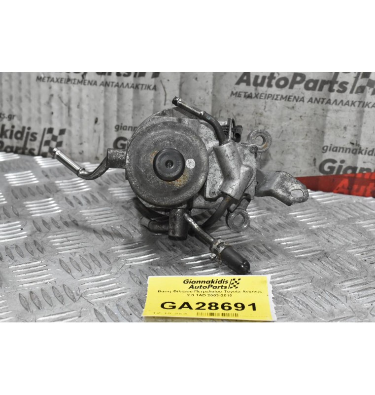 Βάση Φίλτρου Πετρελαίου Toyota Avensis 2.0 1AD 2003-2010