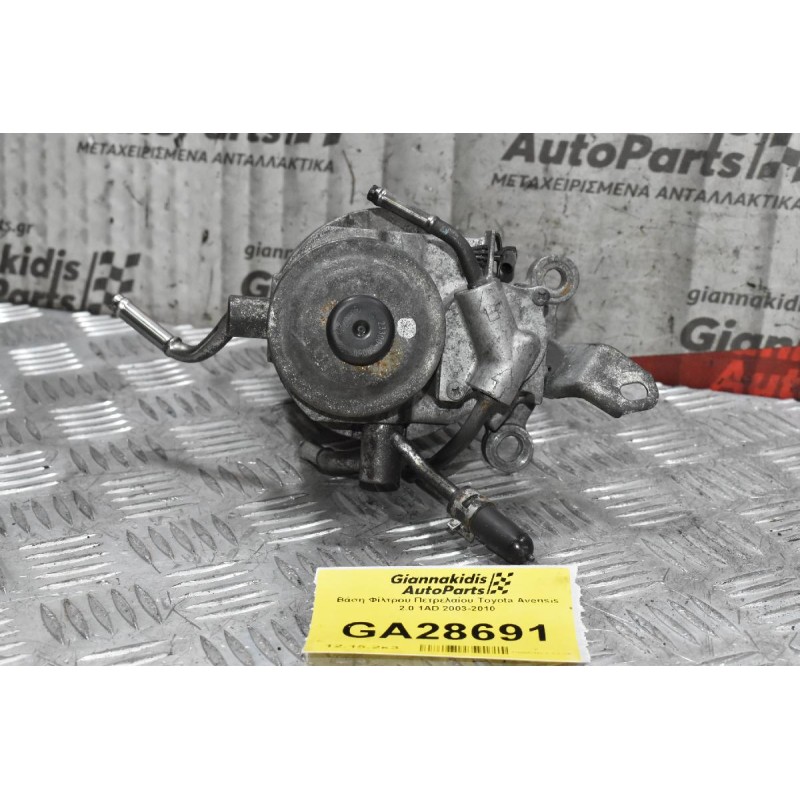 Βάση Φίλτρου Πετρελαίου Toyota Avensis 2.0 1AD 2003-2010