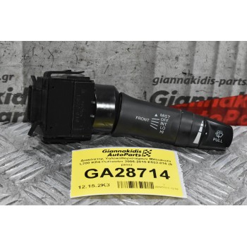 Διακόπτης Υαλοκαθαριστήρων Mitsubishi L200 KB4-Outlander 2006-2010 E532-016 (9 pins)