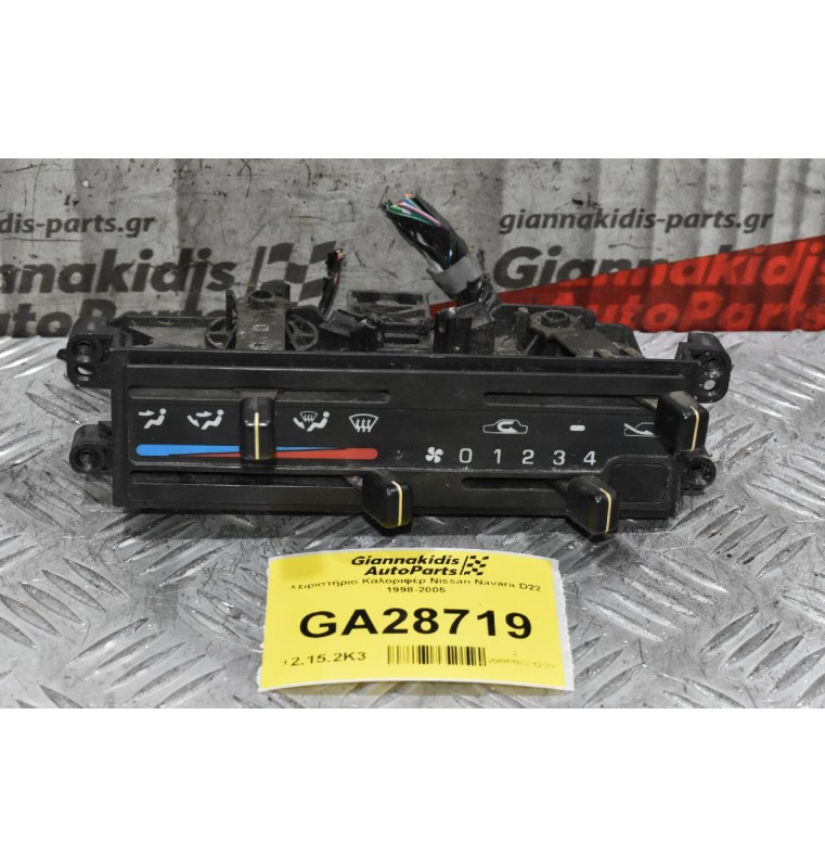 Χειριστήριο Καλοριφέρ Nissan Navara D22 1998-2005