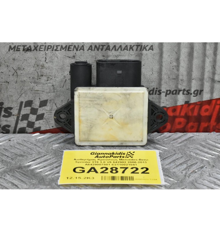 Αισθητήρας Κρούσεως Mercedes-Benz Sprinter 319 3.0 V6 642982 2006-2013 A6429007801 E2110021041