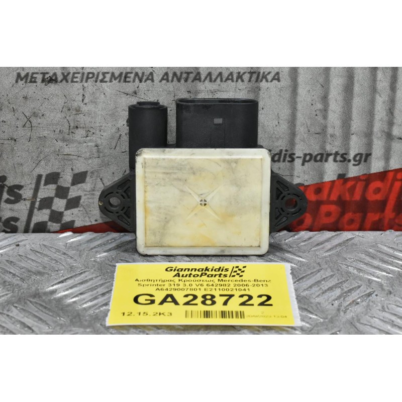 Αισθητήρας Κρούσεως Mercedes-Benz Sprinter 319 3.0 V6 642982 2006-2013 A6429007801 E2110021041