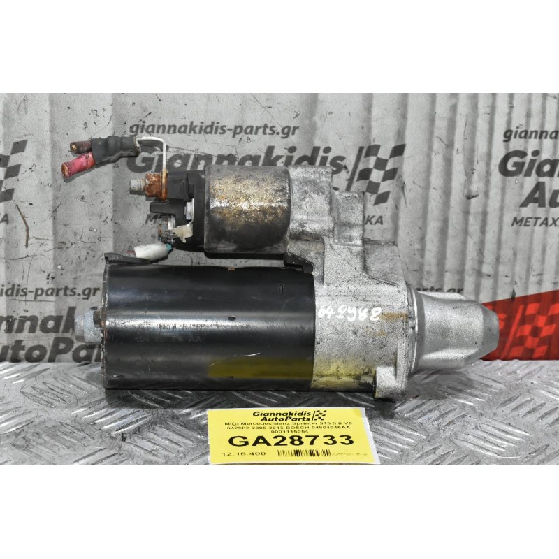 Μίζα Mercedes-Benz Sprinter 319 3.0 V6 642982 2006-2013 BOSCH 04801516AA 0001115054