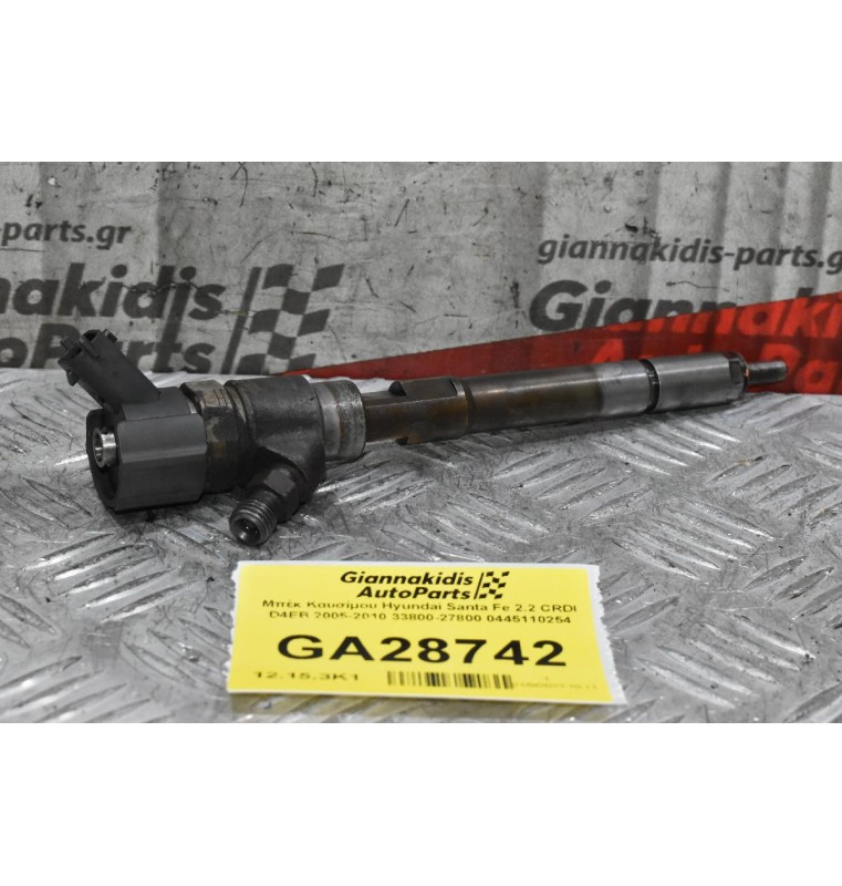 Μπέκ Καυσίμου Hyundai Santa Fe 2.2 CRDI D4EB 2005-2010 33800-27800 0445110254
