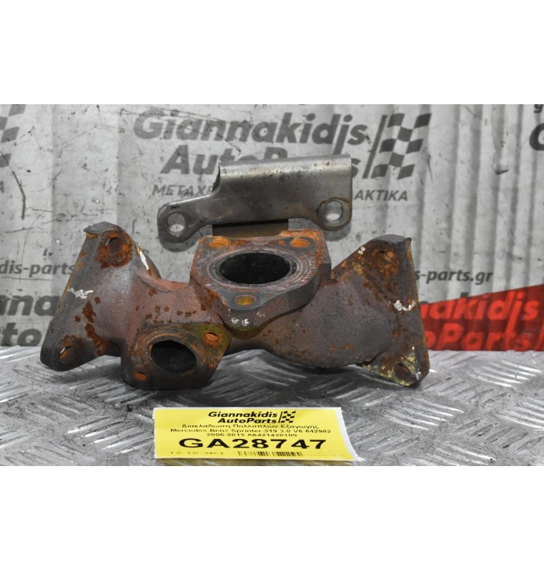 Διακλάδωση Πολλαπλης Εξαγωγής Mercedes-Benz Sprinter 319 3.0 V6 642982 2006-2013 A6421420109