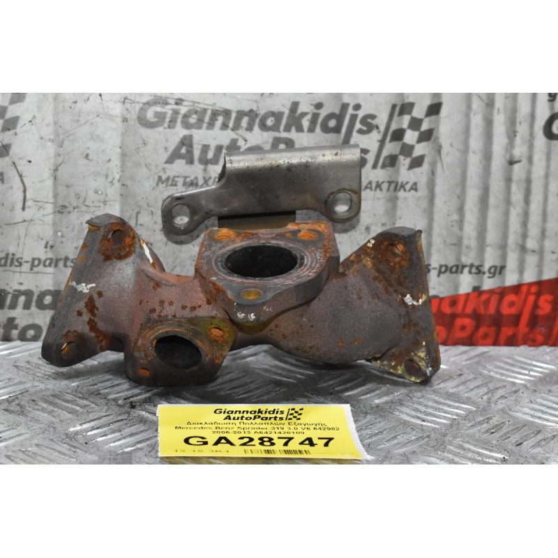 Διακλάδωση Πολλαπλών Εξαγωγής Mercedes-Benz Sprinter 319 3.0 V6 642982 2006-2013 A6421420109